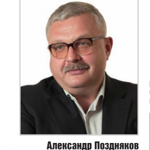 В журнале РАН "ГЕОЭКОЛОГИЯ. ИНЖЕНЕРНАЯ ГЕОЛОГИЯ. ГИДРОГЕОЛОГИЯ. ГЕОКРИОЛОГИЯ" вышла статья Главного инженера ООО "Геоинформ" Позднякова А.П., д.т.н., проф. РГУ нефти и газа (НОУ) имени И.М.Губкина