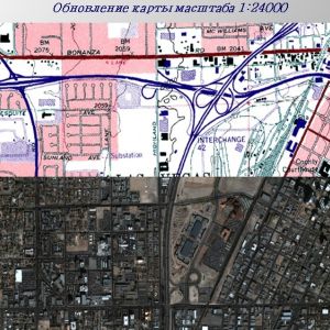 Обновление цифровых карт по материалам космической, аэрофотографической съемки и полевых работ