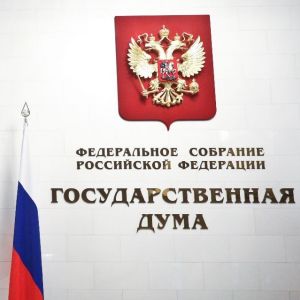 Принят закон о штрафах за нарушения при защите критической IT-инфраструктуры