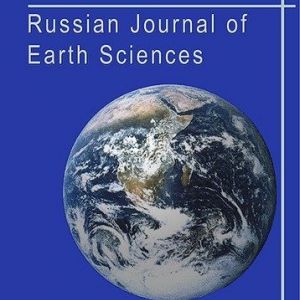 РОССИЙСКИЙ ЖУРНАЛ НАУК О ЗЕМЛЕ ВКЛЮЧЕН В РИНЦ 